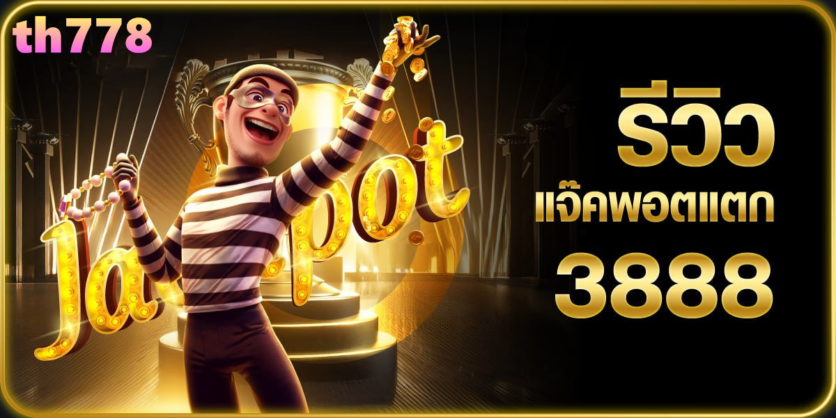 สล็อต u31 เครดิตฟรี 188