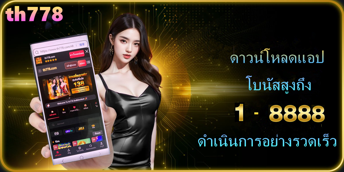 75r เครดิตฟรี