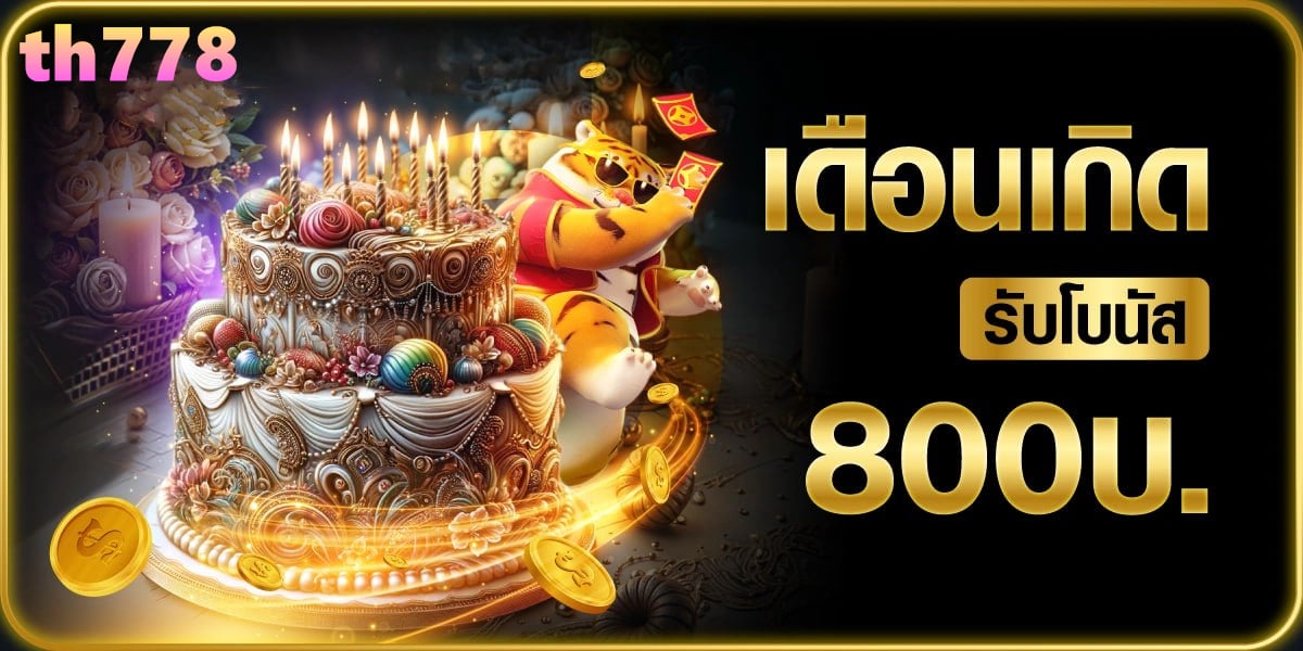 ฝาก 19 รับ 100 ทํา ยอด 500 ถอนได้ 300