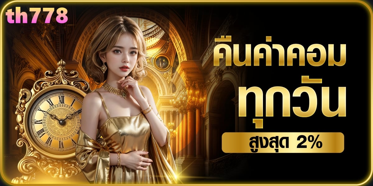 betflik วอเลท