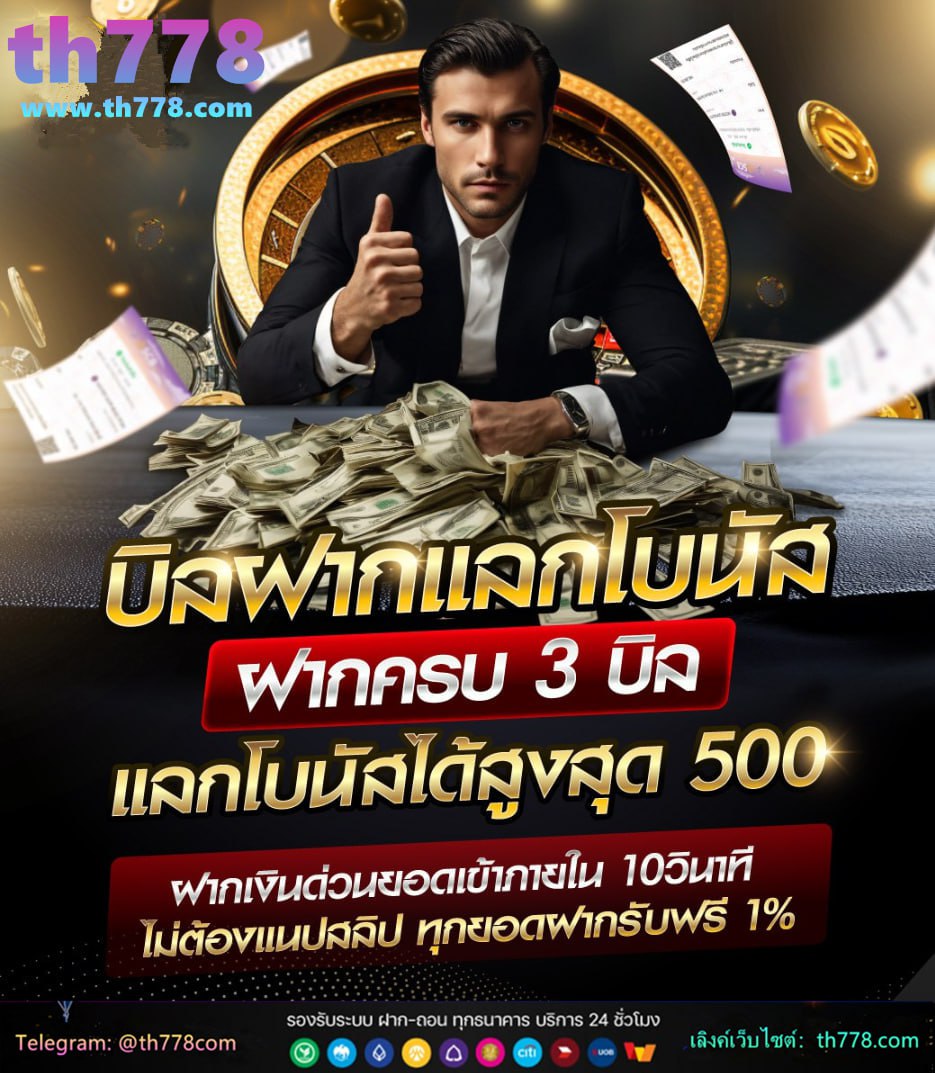 up2bet ทางเข้าv1