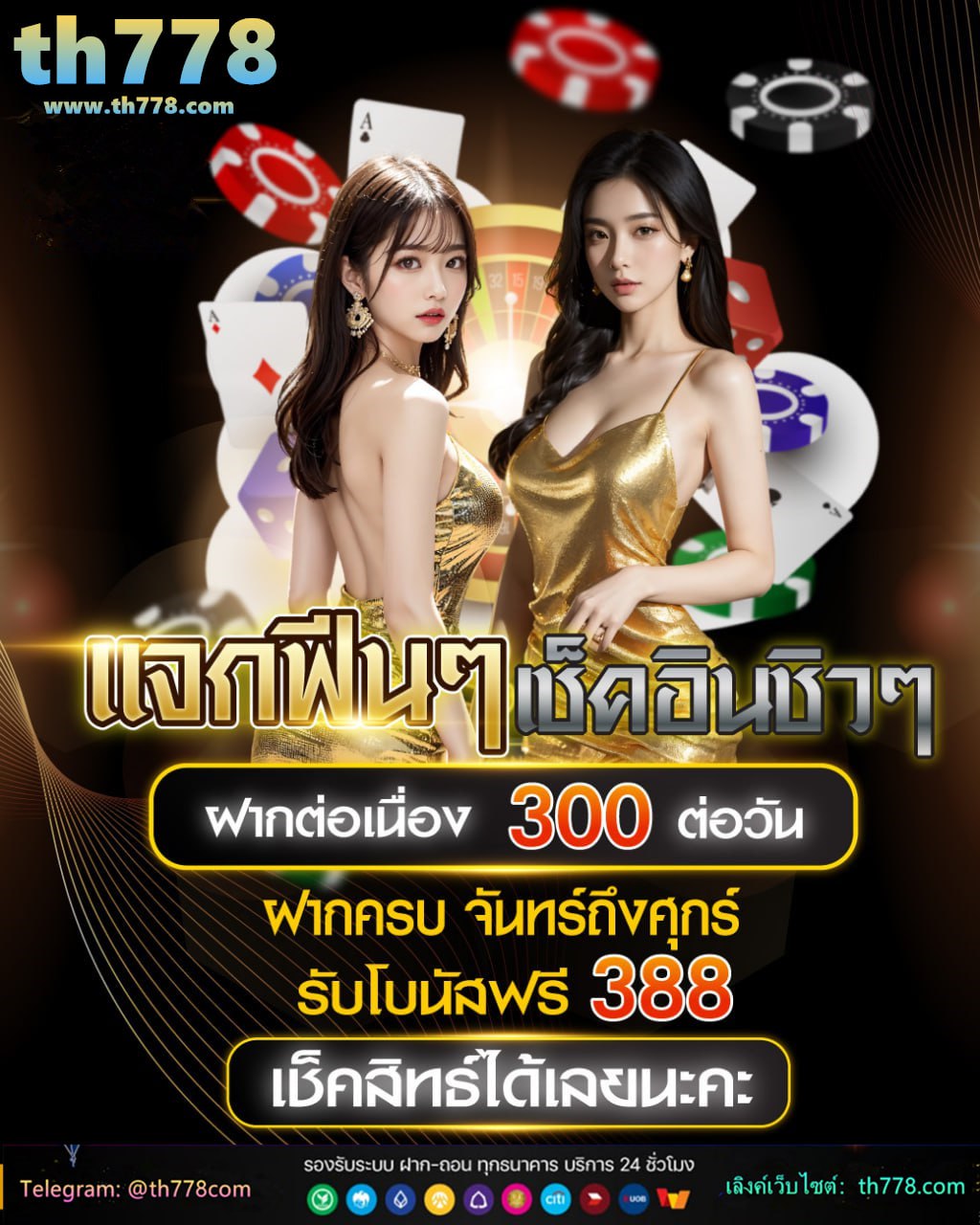 ฝาก500รับ1000ถอนไม่อั้น