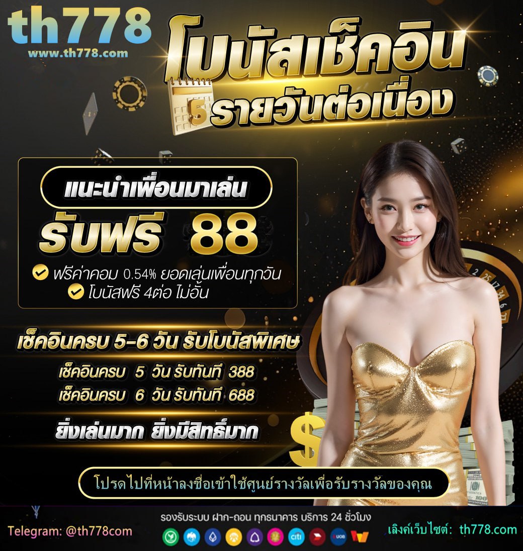 www u31 com th เข้าสู่ระบบ