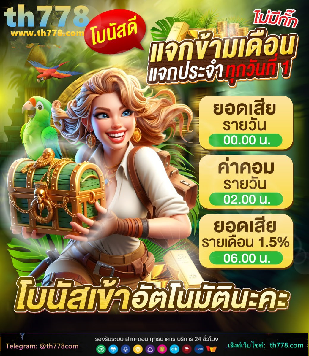 เครดิตฟรีgoatbet