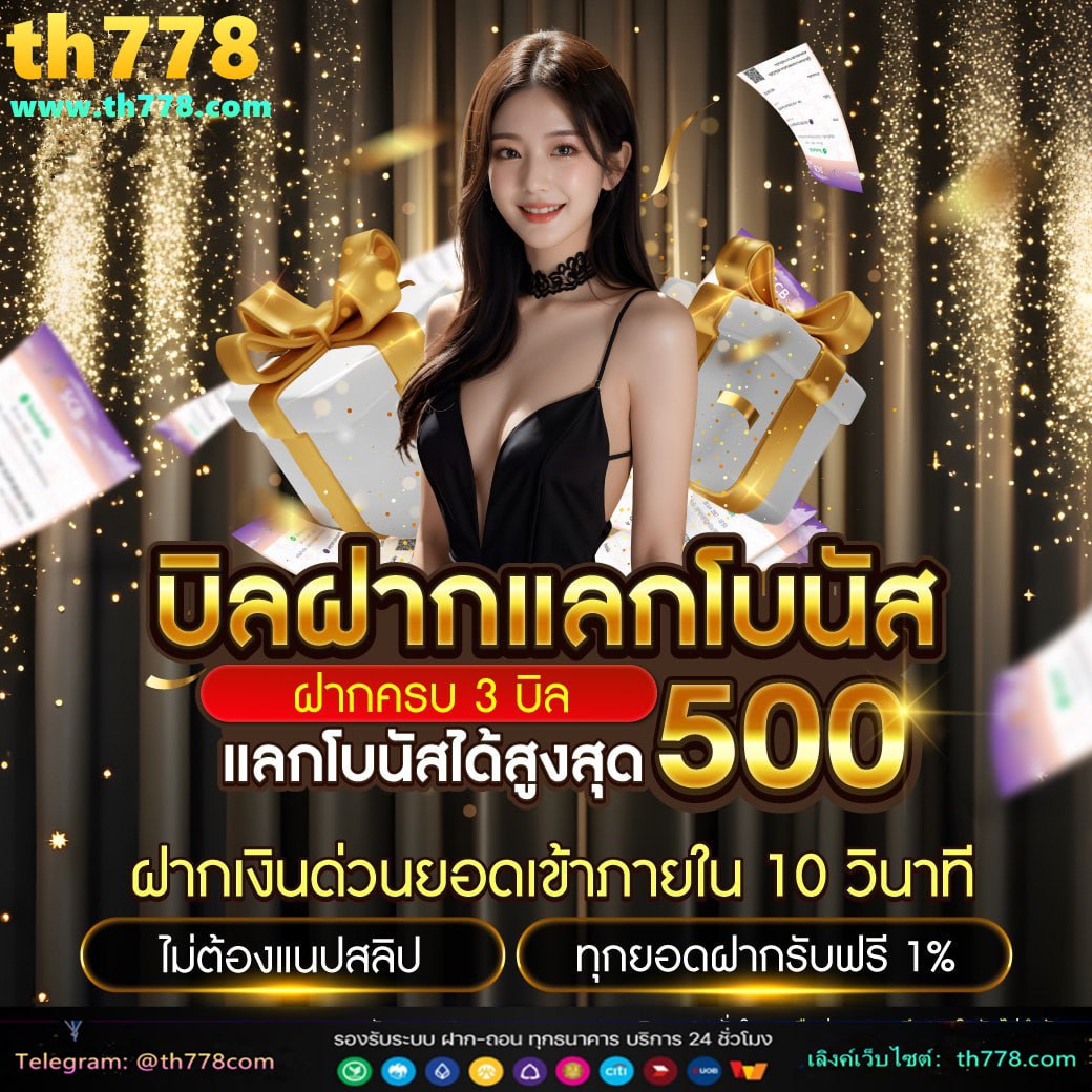 เว็บสล็อต โปร 15รับ100 ทํา 300 ถอนได้100