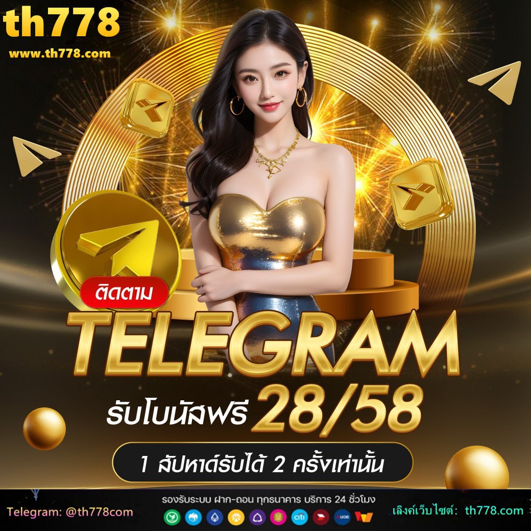 โปรสล็อตทุนน้อย 25รับ100 2 เท่า