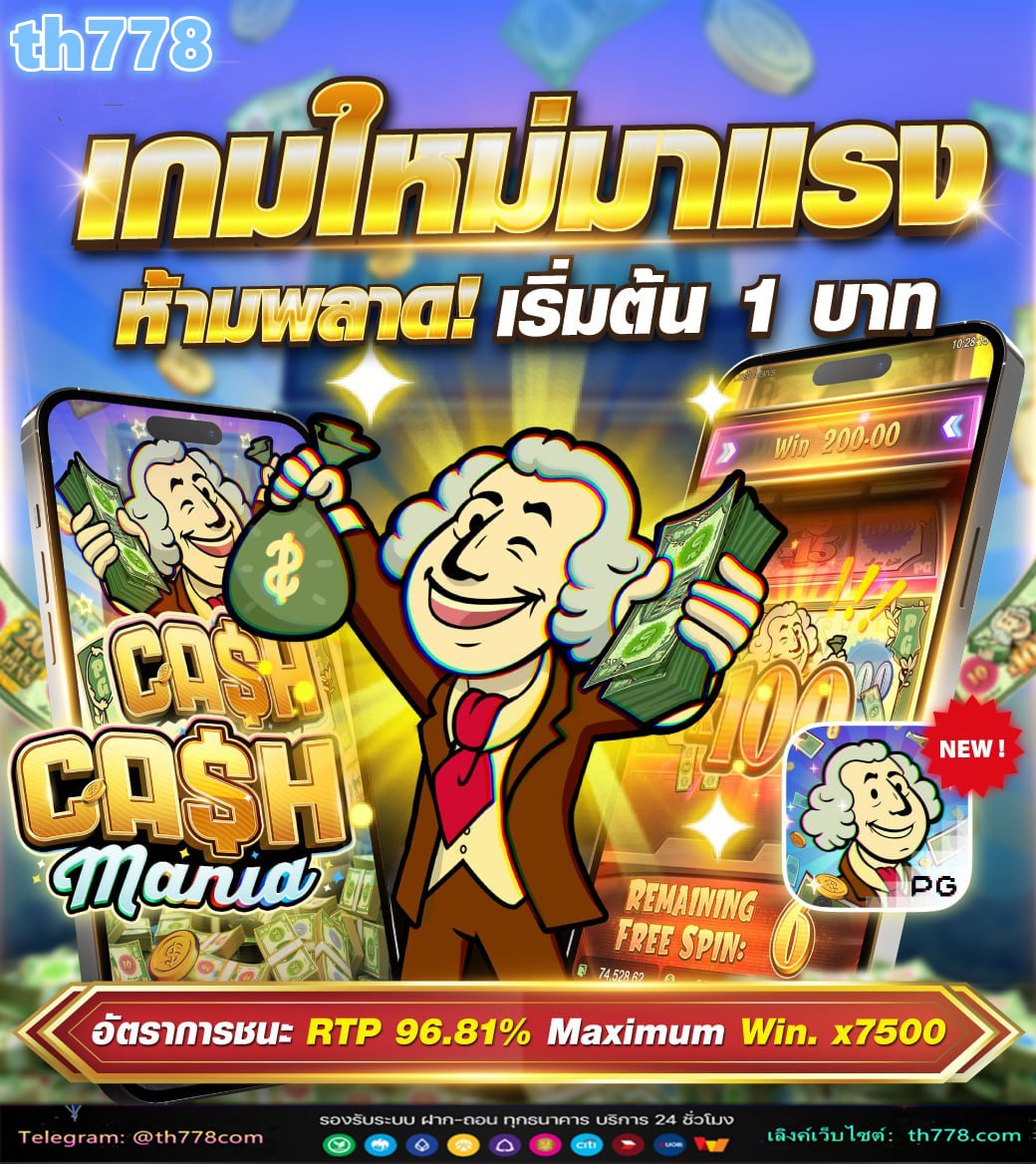 spin888 เครดิตฟรี