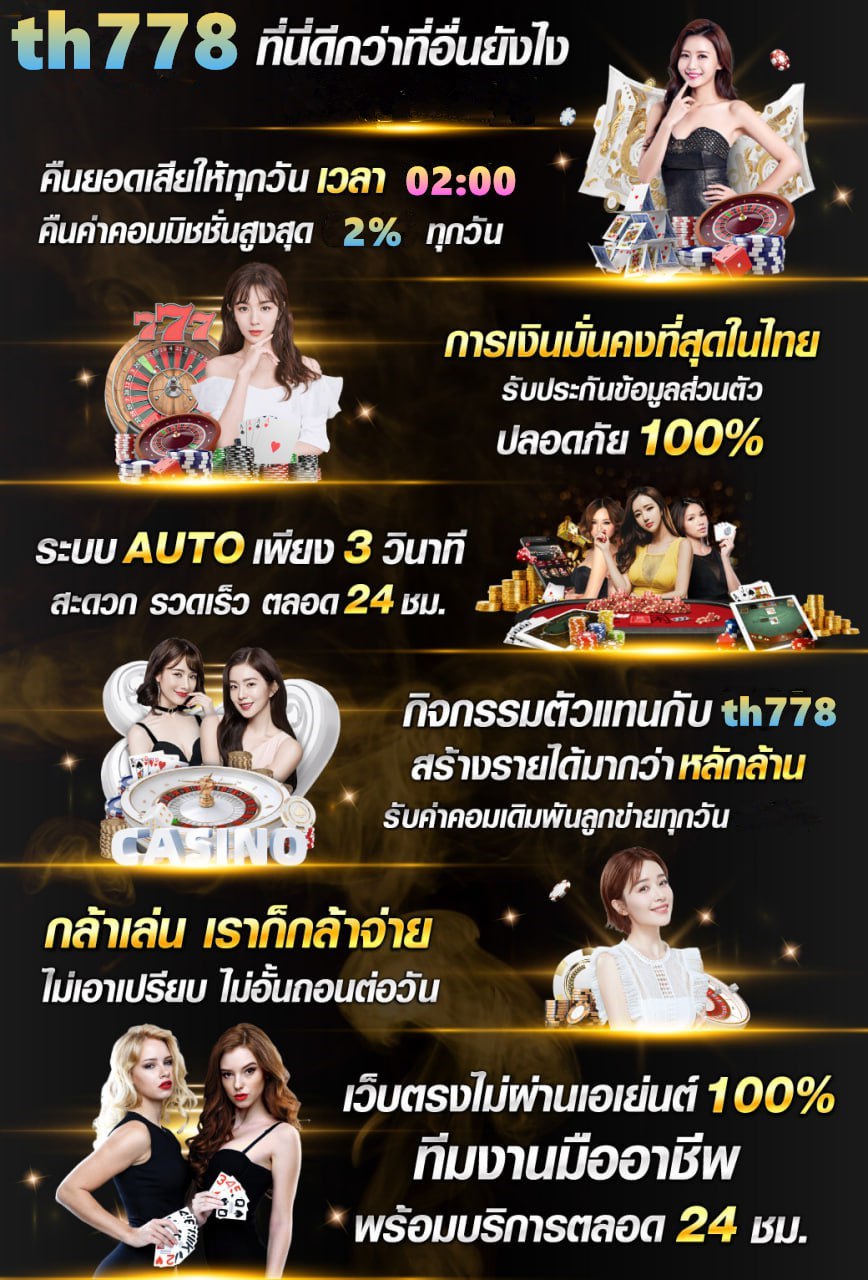 เครดิตฟรียืนยันบัตรประชาชนล่าสุด