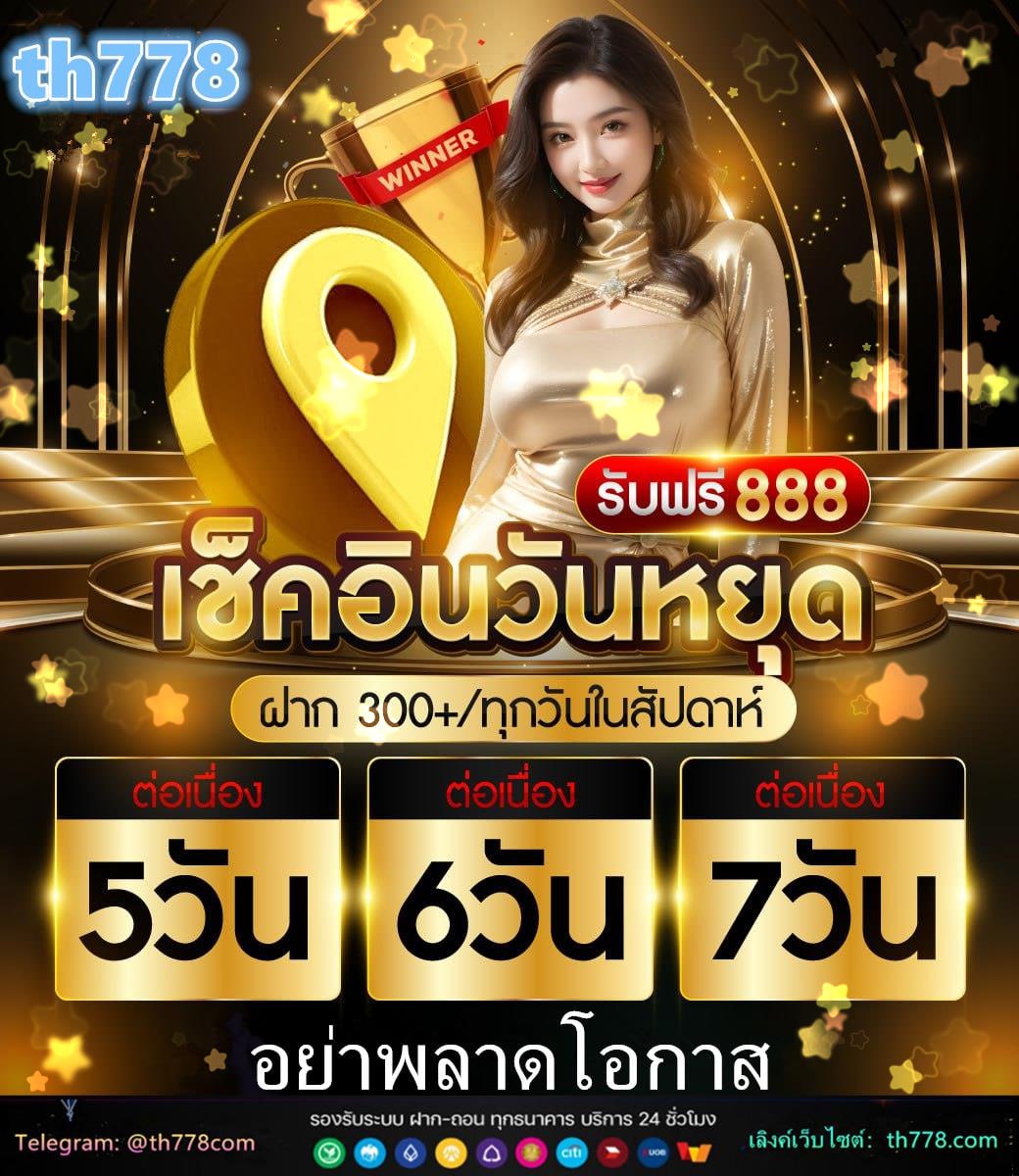 lavaเครดิตฟรี50ล่าสุด