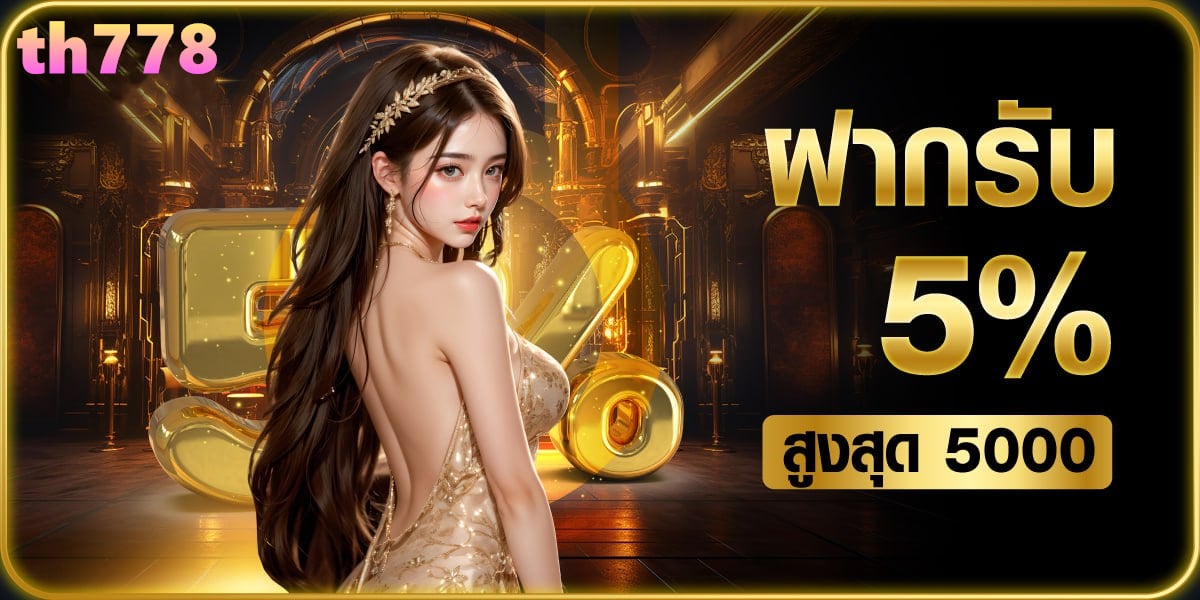 sora168 20รับ100วอเลท